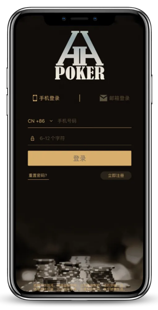 德扑圈扑克app官网